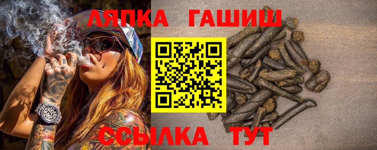 ГАШИШ AMNESIA HAZE  Томск  Гашиш  ГАШ хэш 