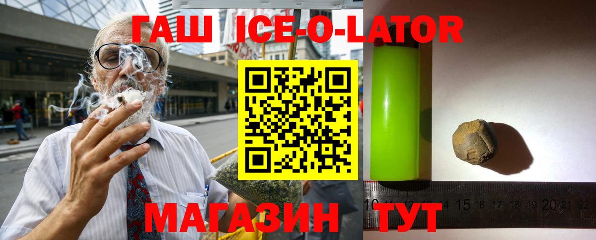 Гашиш убойный Томск