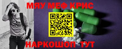 кокс Новокубанск