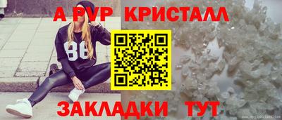 бутик Новозыбков