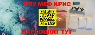 бутик Новозыбков