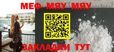 бутик Новозыбков