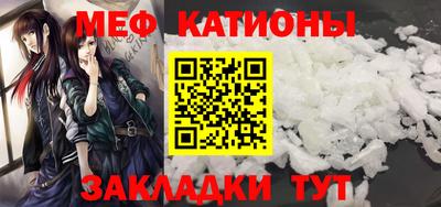 бутик Новозыбков
