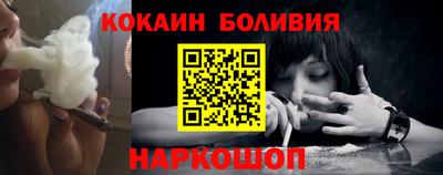 ПСИЛОЦИБИНОВЫЕ ГРИБЫ Новодвинск