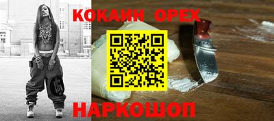 ПСИЛОЦИБИНОВЫЕ ГРИБЫ Новодвинск