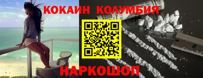 бутик Новозыбков