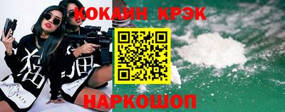 ПСИЛОЦИБИНОВЫЕ ГРИБЫ Новодвинск
