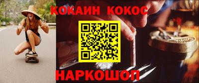 ПСИЛОЦИБИНОВЫЕ ГРИБЫ Новодвинск