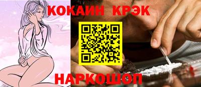 соль курить ск Апрелевка