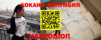 ПСИЛОЦИБИНОВЫЕ ГРИБЫ Новодвинск