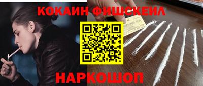 бутик Новозыбков