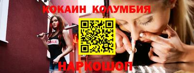 бутик Новозыбков