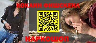 соль курить ск Апрелевка