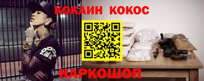 MDMA Апшеронск