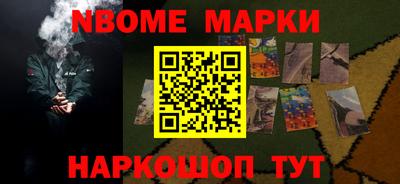 кокс Новокубанск