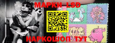 прущий лед Аргун