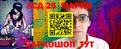 прущий лед Аргун