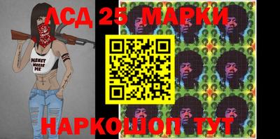 MDMA Апшеронск