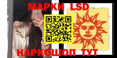 бутик Новозыбков