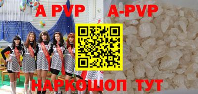 бутик Новозыбков