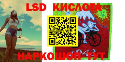 соль курить ск Апрелевка