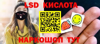 бутик Новозыбков