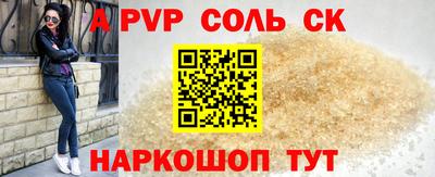кокс Новокубанск