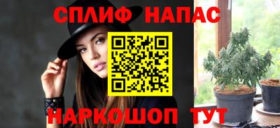 бутик Новозыбков