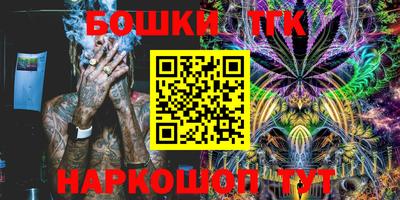 кокс Новокубанск