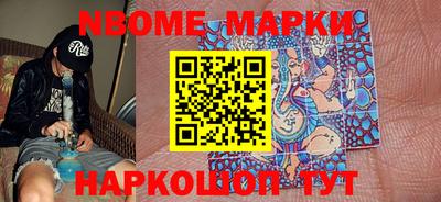 бутик Новозыбков