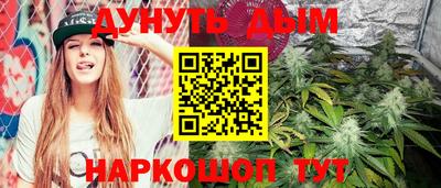 ПСИЛОЦИБИНОВЫЕ ГРИБЫ Новодвинск