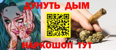 бутик Новозыбков