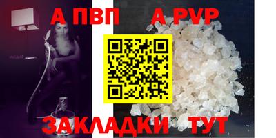 кокс Новокубанск