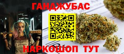 кокс Новокубанск