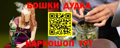 MDMA Апшеронск