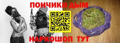 соль курить ск Апрелевка