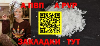 ПСИЛОЦИБИНОВЫЕ ГРИБЫ Новодвинск