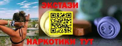 кокс Новокубанск