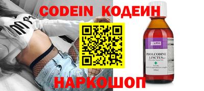 бутик Новозыбков