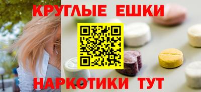 соль курить ск Апрелевка