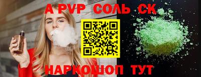 ПСИЛОЦИБИНОВЫЕ ГРИБЫ Новодвинск
