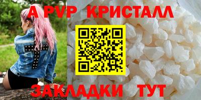 прущий лед Аргун