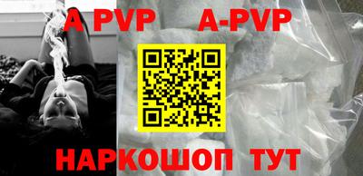 MDMA Апшеронск