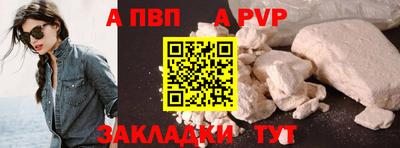кокс Новокубанск
