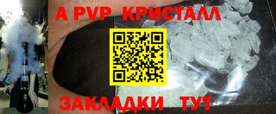 кокс Новокубанск