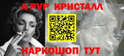 кокс Новокубанск