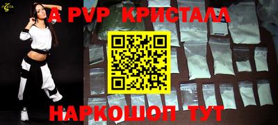 соль курить ск Апрелевка