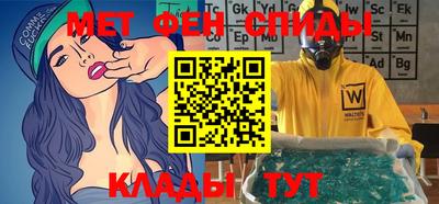 бутик Новозыбков