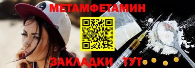 ПСИЛОЦИБИНОВЫЕ ГРИБЫ Новодвинск