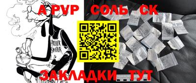 прущий лед Аргун